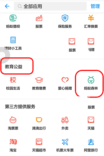 收盘：标普指数创20年来最长连涨纪录 市场关注数据与贸易谈判前景