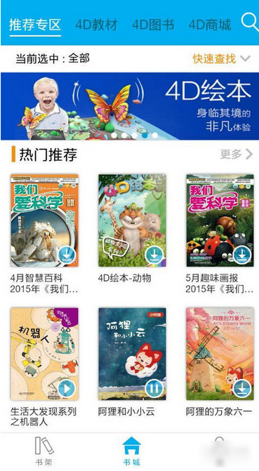 过生日被流浪汉送项链