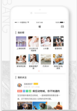 姐姐出cos接妹妹高考