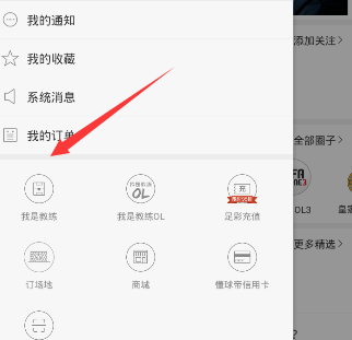 向太要跟吴镇宇互换儿子