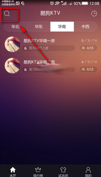 能和初恋结婚是多么幸福的事