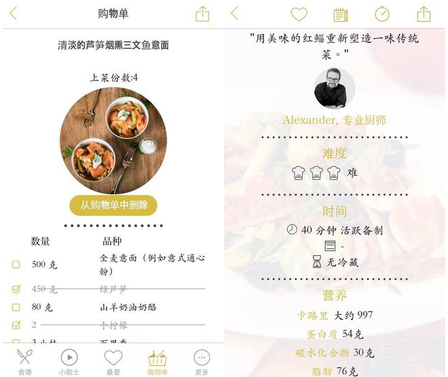 奔跑吧13首播收视率