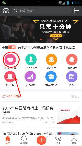 95 年小伙考研 8 战北大终上岸，这样的坚持值得吗？