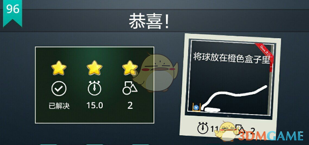 男女主拉扯这34秒看红温了