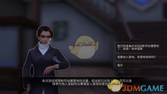 曾凡博盛赞翟晓川