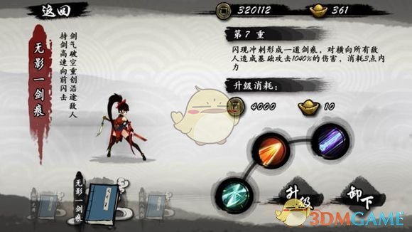 12306售罄为何第三方还显示有票？专家解答