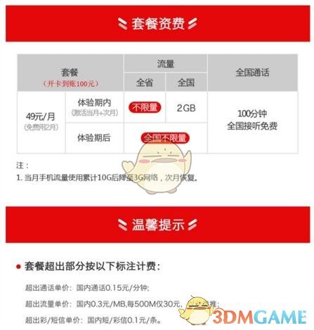 如何评价电影《死神来了 6》？