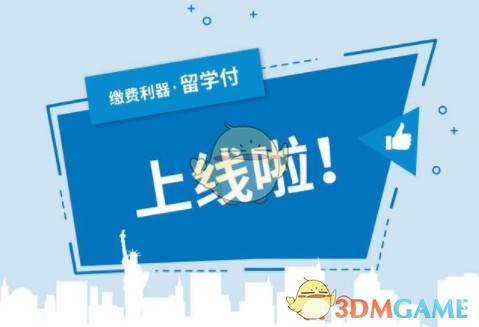国台办：获救吴姓男子被送返金门