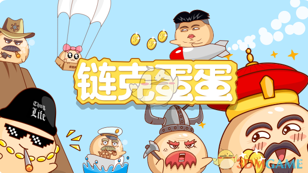 歌手补位