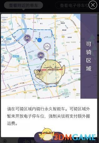 吴艳妮新动作