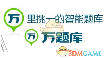 白宫澄清马斯克身份 称其并非政府效率部雇员