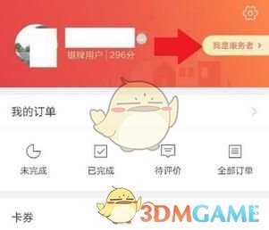 存量公积金贷款利率什么时候会降
