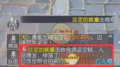 张一山案，判了！
