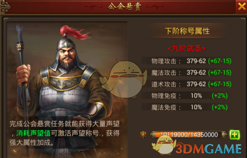 美国白宫：未撤销联邦资金冻结令，相关行政令仍然有效
