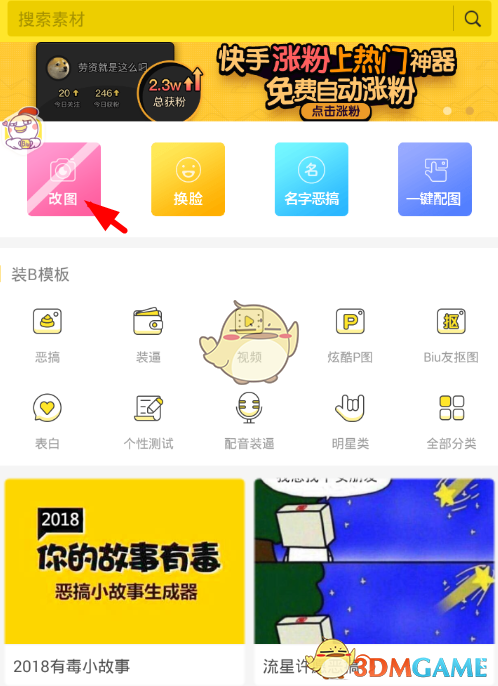 盘前：道指期货涨0.4% 非农报告倒计时