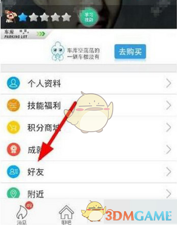 PCS（Pcs.是什么意思）
