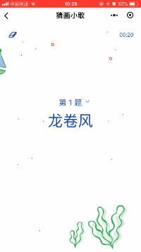 WTT发文为王楚钦庆生