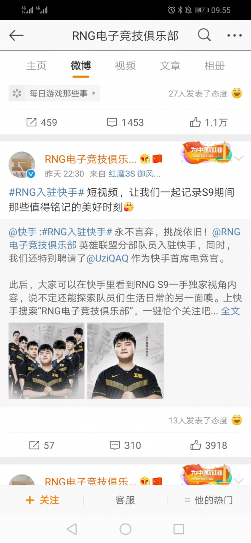 独行侠宣布浓眉内收肌拉伤，将缺阵数周甚至延长到一个月，这会给独行侠带来怎样的影响？