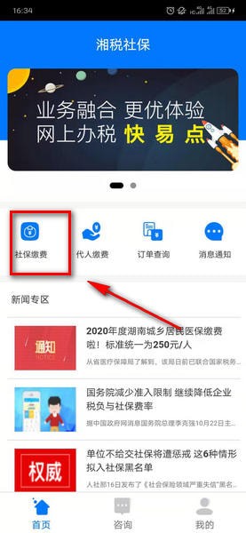 孟子义小时候爱看《我爱记歌词》