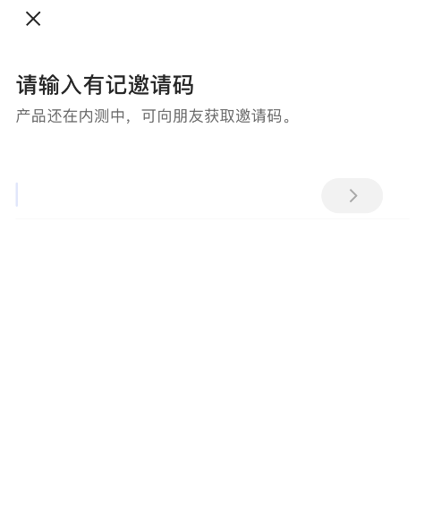 骑士步行者冲突
