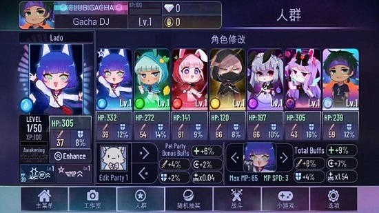 国足 防守