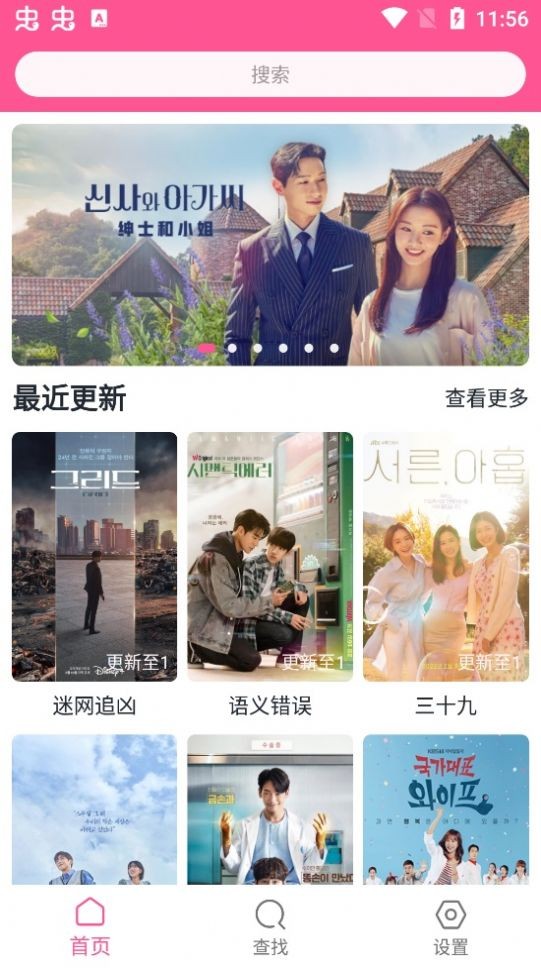 澳洲玫瑰变二手玫瑰