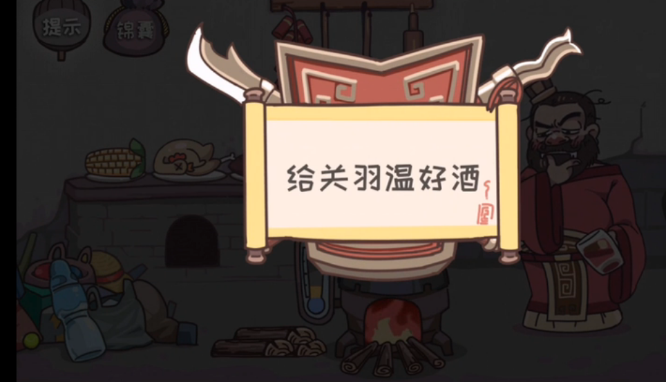 杨紫生命树开机照
