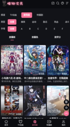水木年华 莞莞类卿
