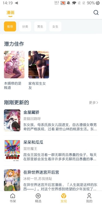 曲春雨国风适配度