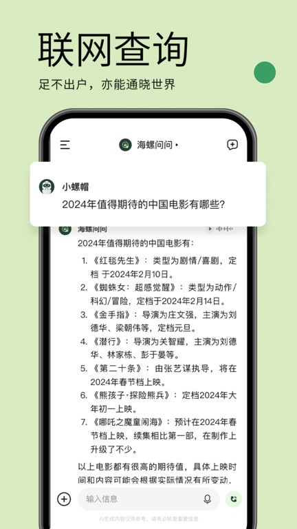 印度向中印边境增兵1万？中方回应