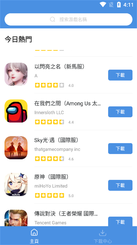 五一假期这些赛事不容错过