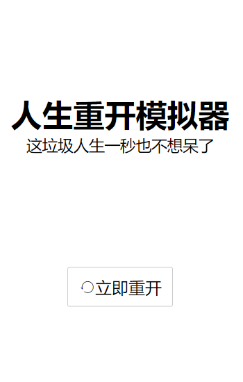 当地产大亨的土耳其外公有了中国小外孙