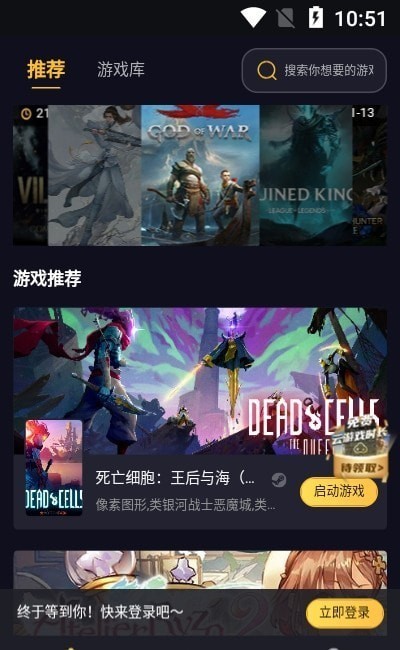 长和声明