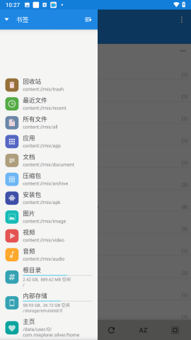 北京的公交站也太适合打卡了