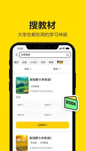 为啥学校食堂番茄炒蛋按荤菜卖