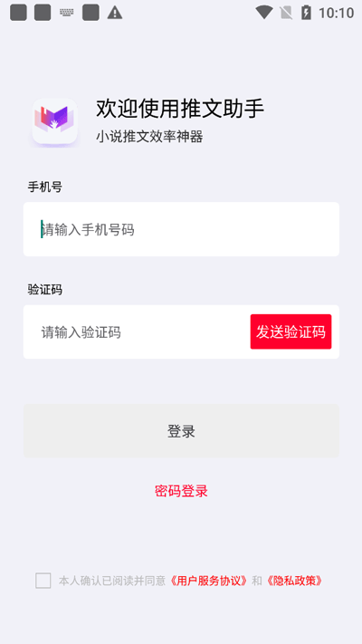 中学男生偷拍女子裙底被抓现行