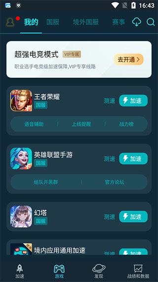 重回武汉大学引发网友热议，你觉得他此行是「校友情怀」还是「战略布局」？