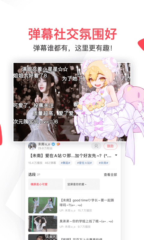小朋友写作业的时候想一边听音乐一边写作业，你会同意么？还是直接否定孩子的想法 ？